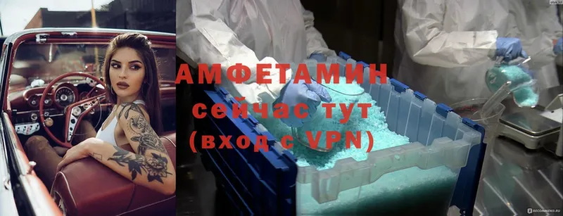 цены   Новомичуринск  Amphetamine 98% 