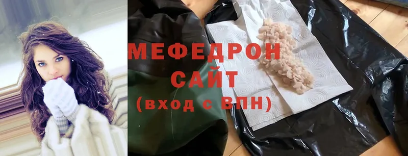 Меф mephedrone  Новомичуринск 